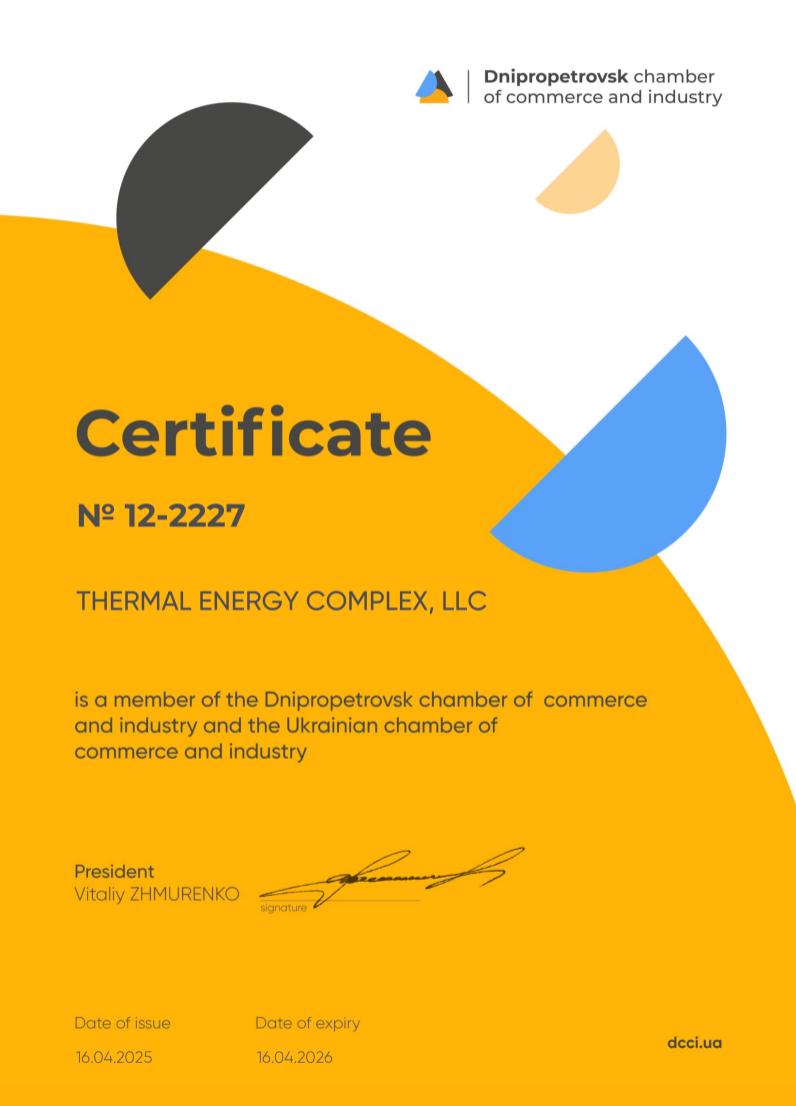 Сертифікат відповідності Тепловий Енергетичний Комплекс